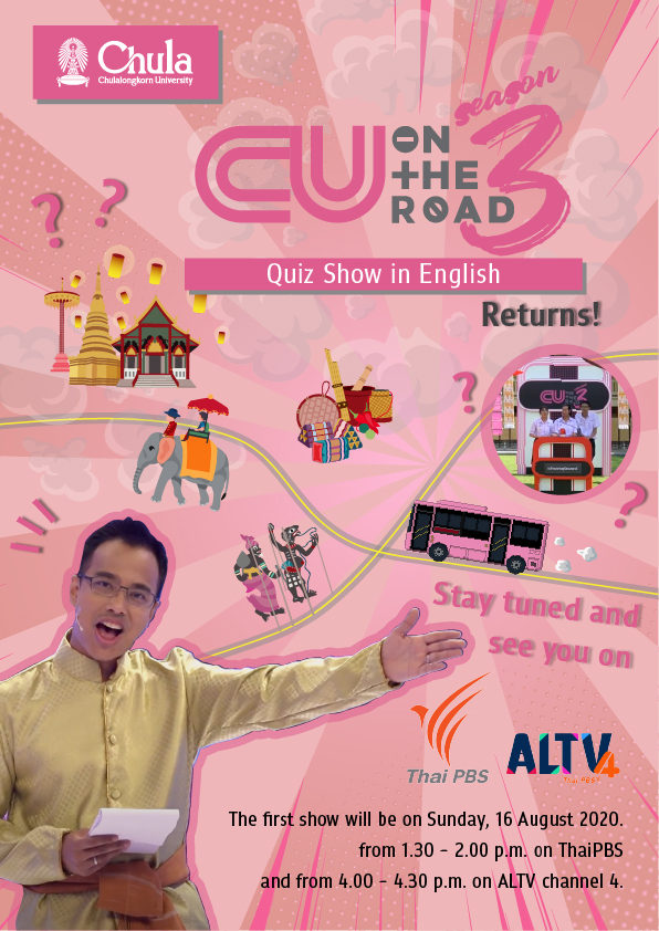 CU on the Road Season 3 Returns!