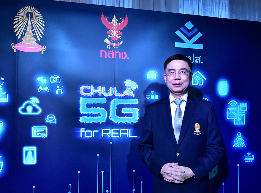 Chula and the National Broadcasting and Telecommunication Commission Exhibits Use Cases “5G for REAL”