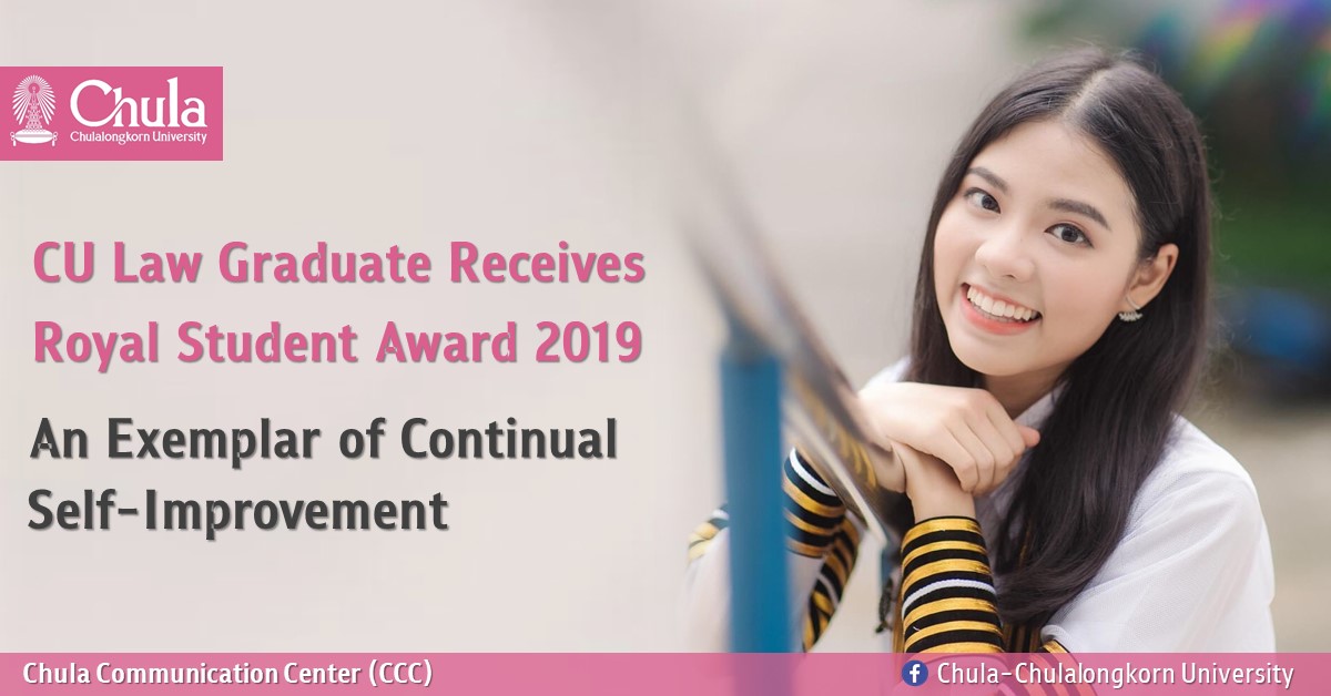 CU Law Graduate Receives Royal Student Award 2019 – An Exemplar of Continual Self-Improvement