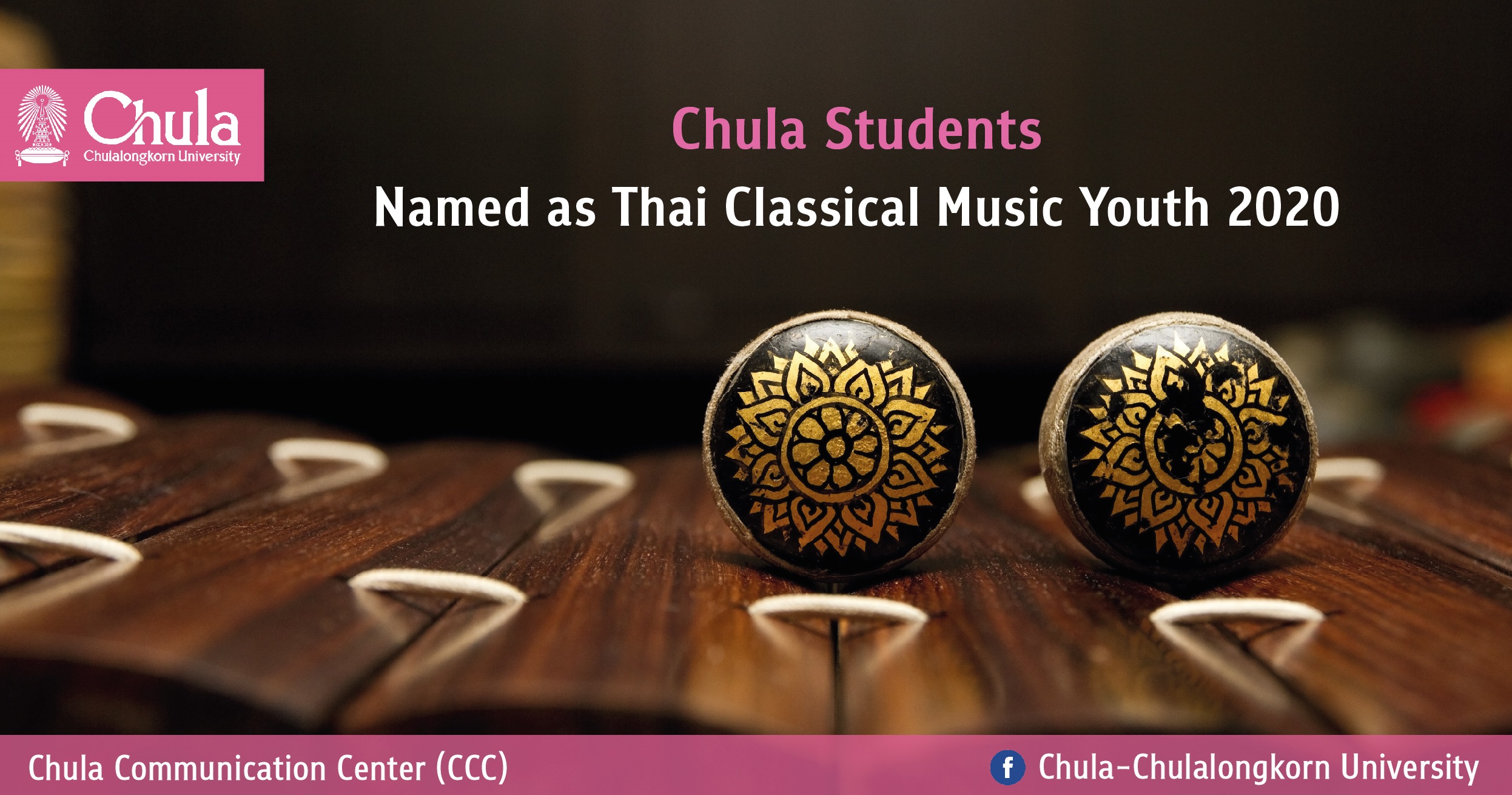 Chula Students Named as Thai Classical Music Youth 2020