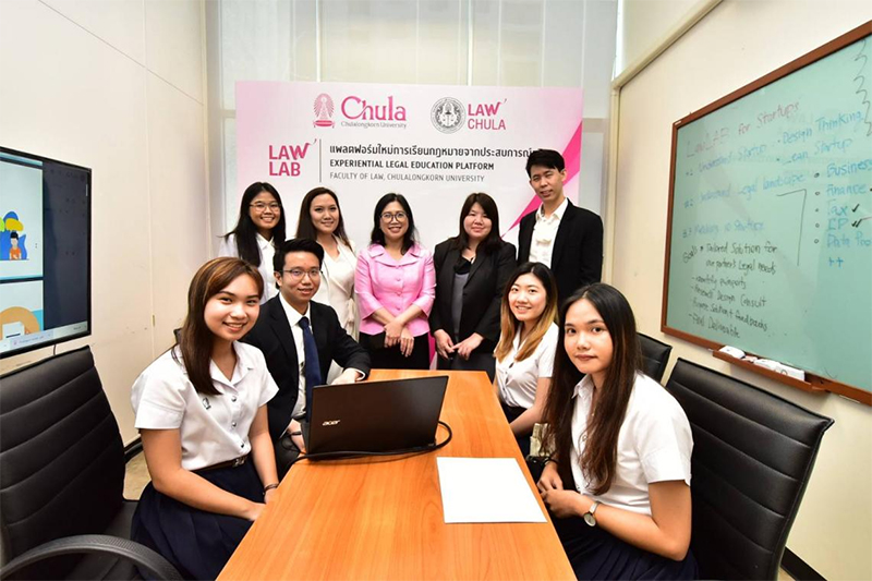 “LawLAB” นิติจุฬาฯ นวัตกรรมเสริมนิสิต