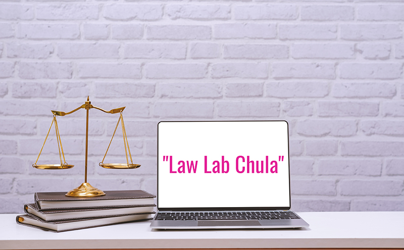 “LawLAB จุฬาฯ” เสริมทักษะว่าที่หมอความเปิดตำรานอกห้องเรียน