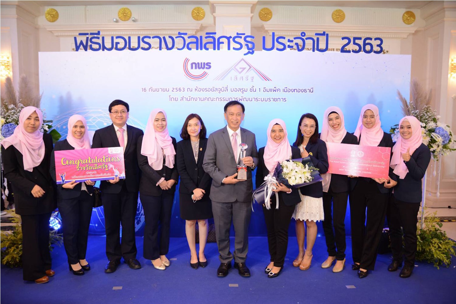 Chula HSC receives excellent award from PSEA 2020