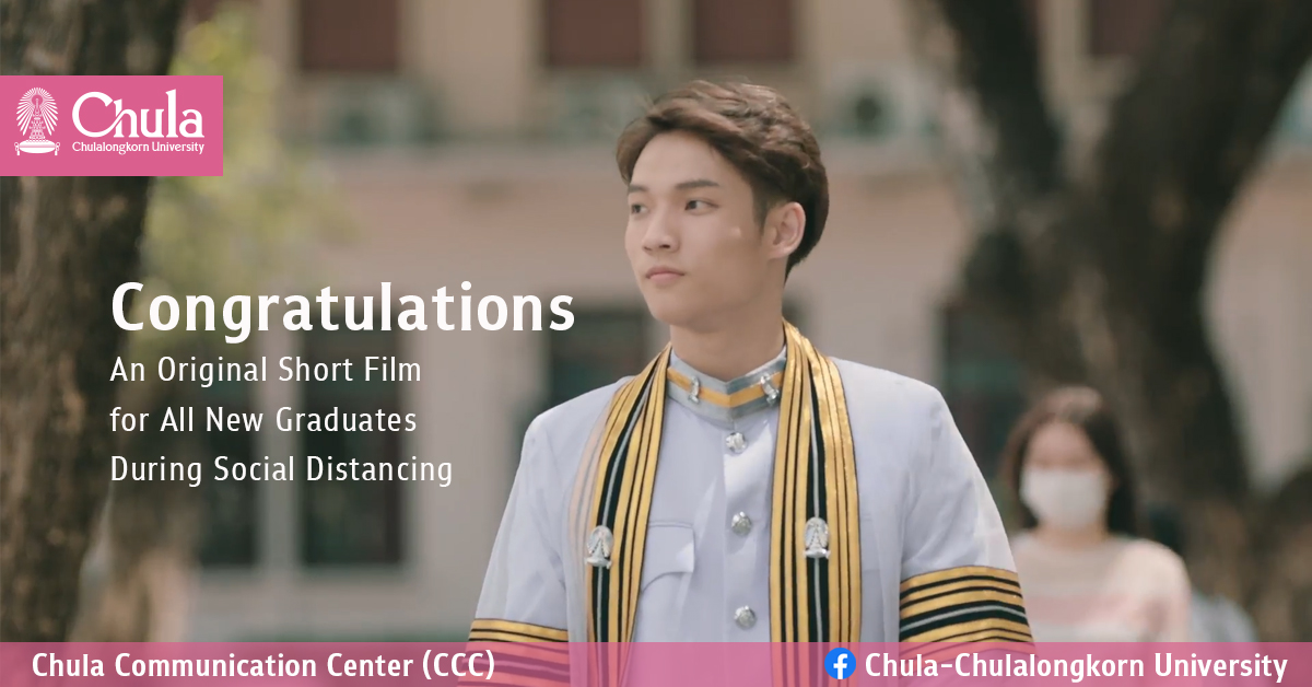 Chula Presents “Congratulations” – An Original Short Film for All New Graduates During Social Distancing