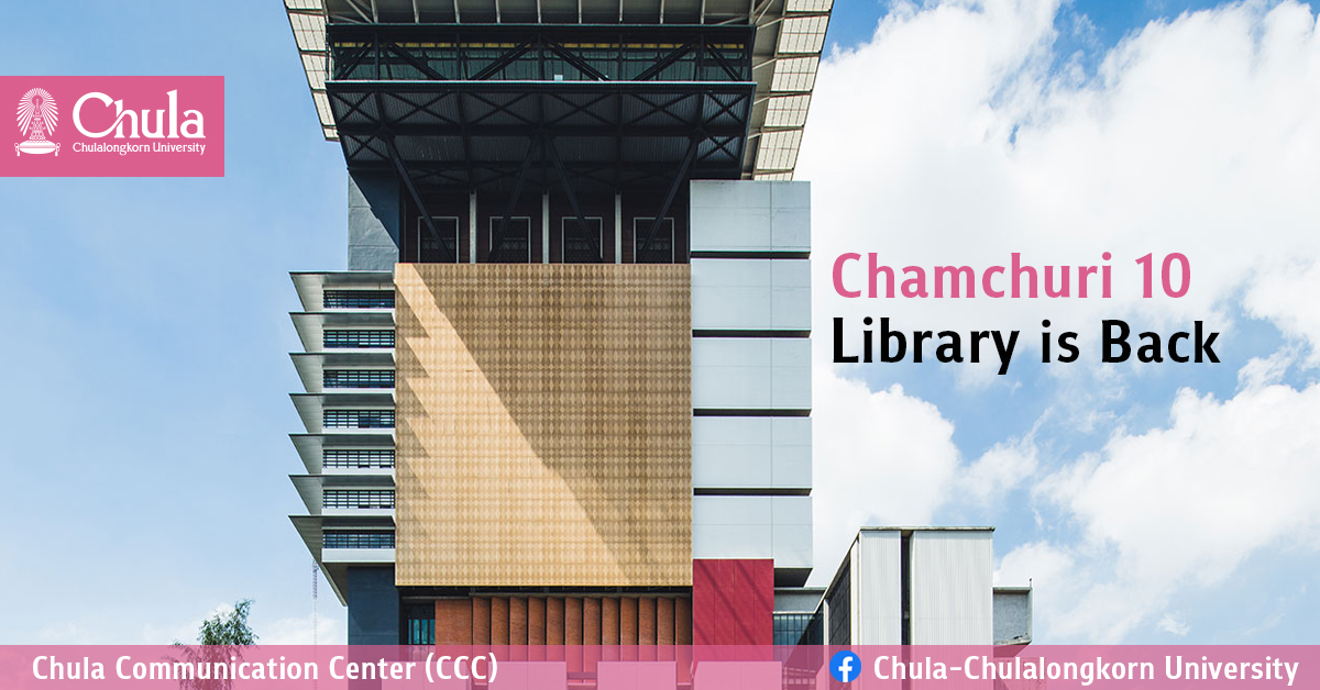 Chamchuri 10 Library is Back