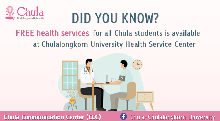 Free Health Service for Chula Students