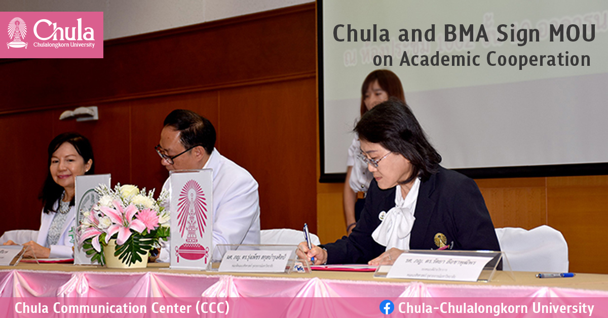 Chula and BMA Sign MOU on Academic Cooperation
