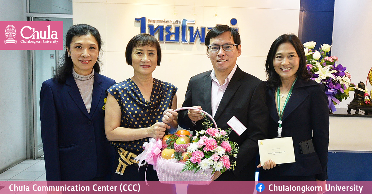 แสดงความยินดีครบรอบ 24 ปีหนังสือพิมพ์ไทยโพสต์