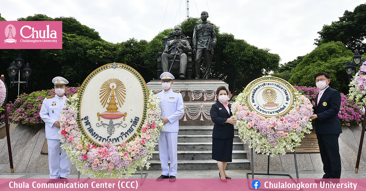 จุฬาฯ จัดพิธีวางพวงมาลาถวายสักการะและพิธีบำเพ็ญกุศลอุทิศถวาย เนื่องในวันปิยมหาราช