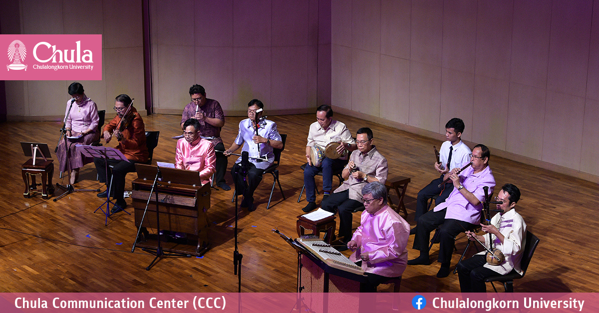 ฟังดนตรีที่จุฬาฯ Online  “วงเครื่องสาย คณะเพื่อนรัก””
