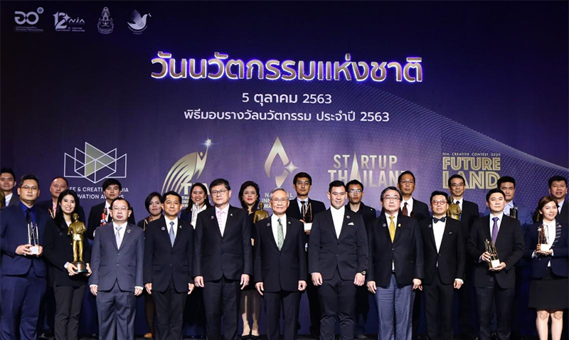 NIA ประกาศผลงานสุดยอดนวัตกรรมฝีมือคนไทยปี 63