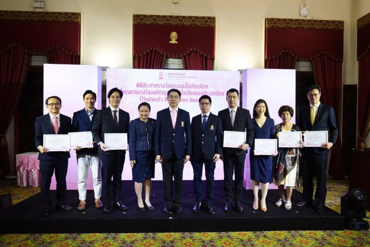 ????? ?????? Thailand��s Reputation Awards ???????????????????????????????? 14 ????????????