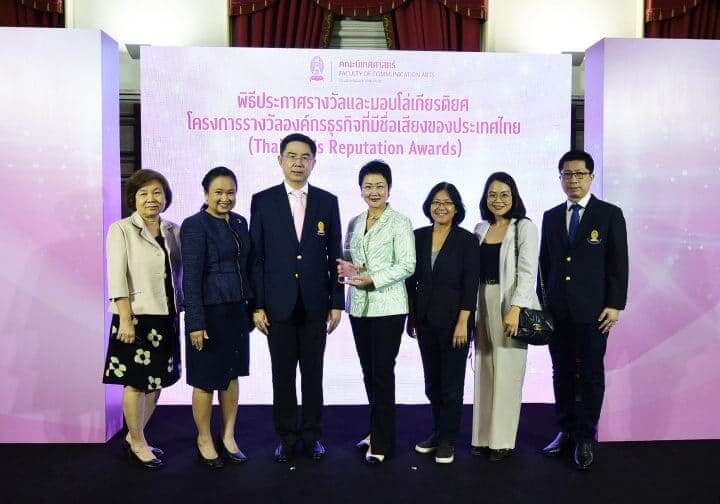 ????? ?????? Thailand��s Reputation Awards ???????????????????????????????? 14 ????????????