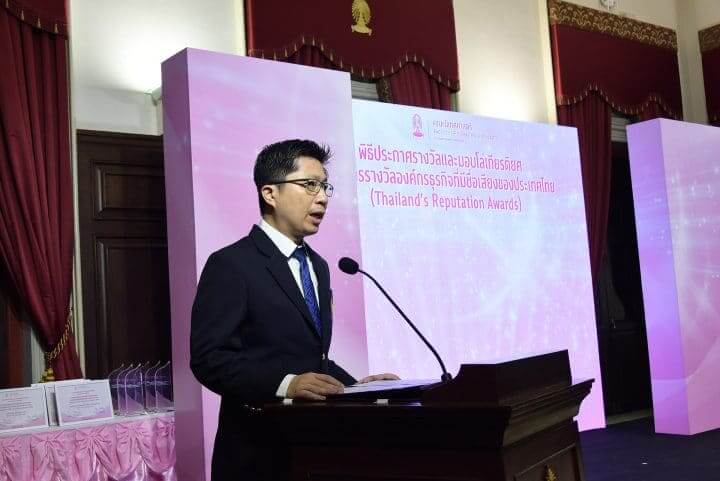 ????? ?????? Thailand��s Reputation Awards ???????????????????????????????? 14 ????????????