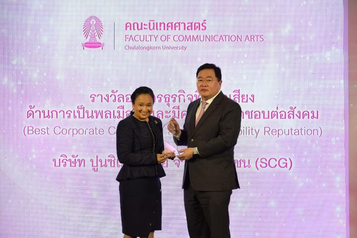 ????? ?????? Thailand��s Reputation Awards ???????????????????????????????? 14 ????????????