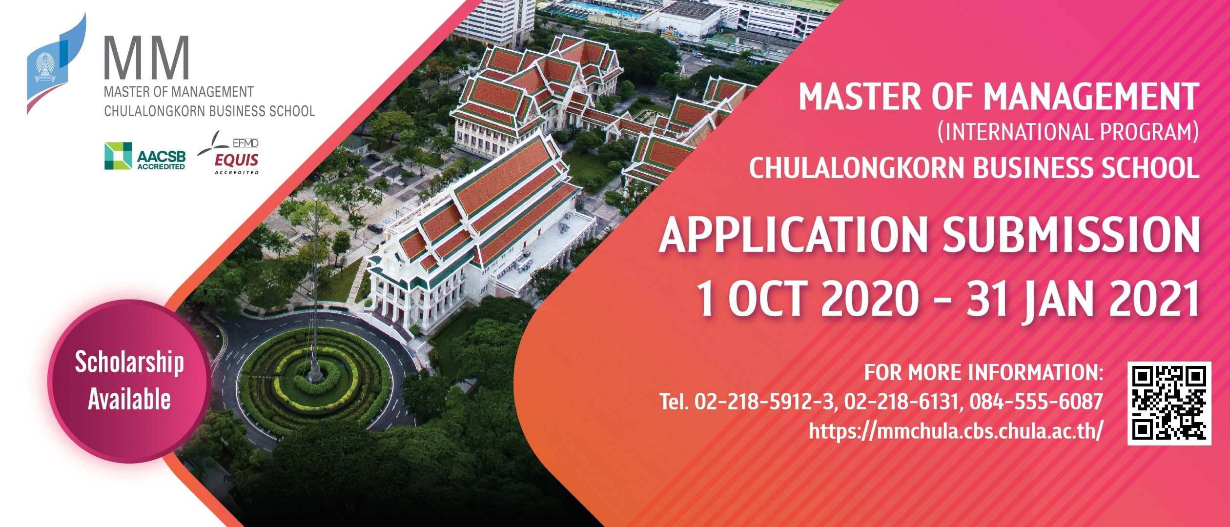 Master of Management (MM) Now Accepting Students for 2021