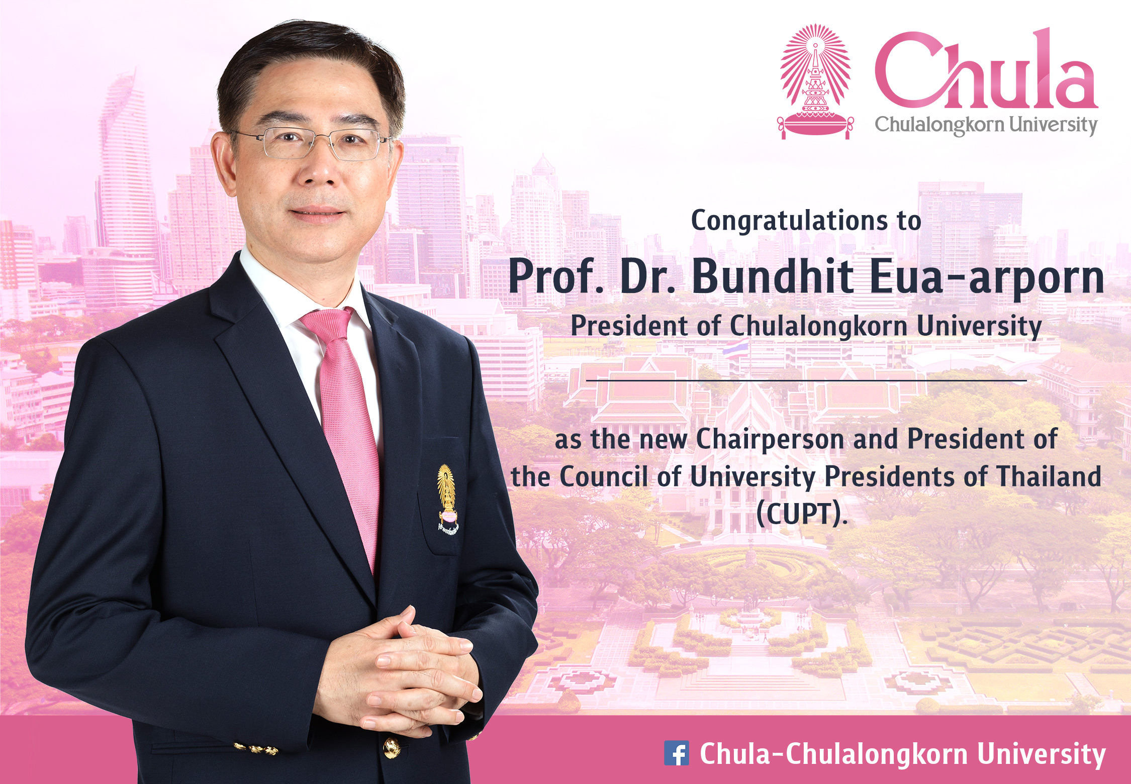 Chula President Elected New CUPT Chairperson