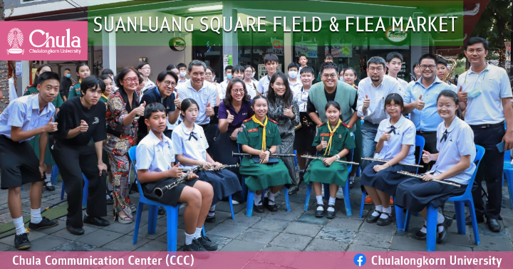 SUANLUANG SQUARE FLELD & FLEA MARKET
