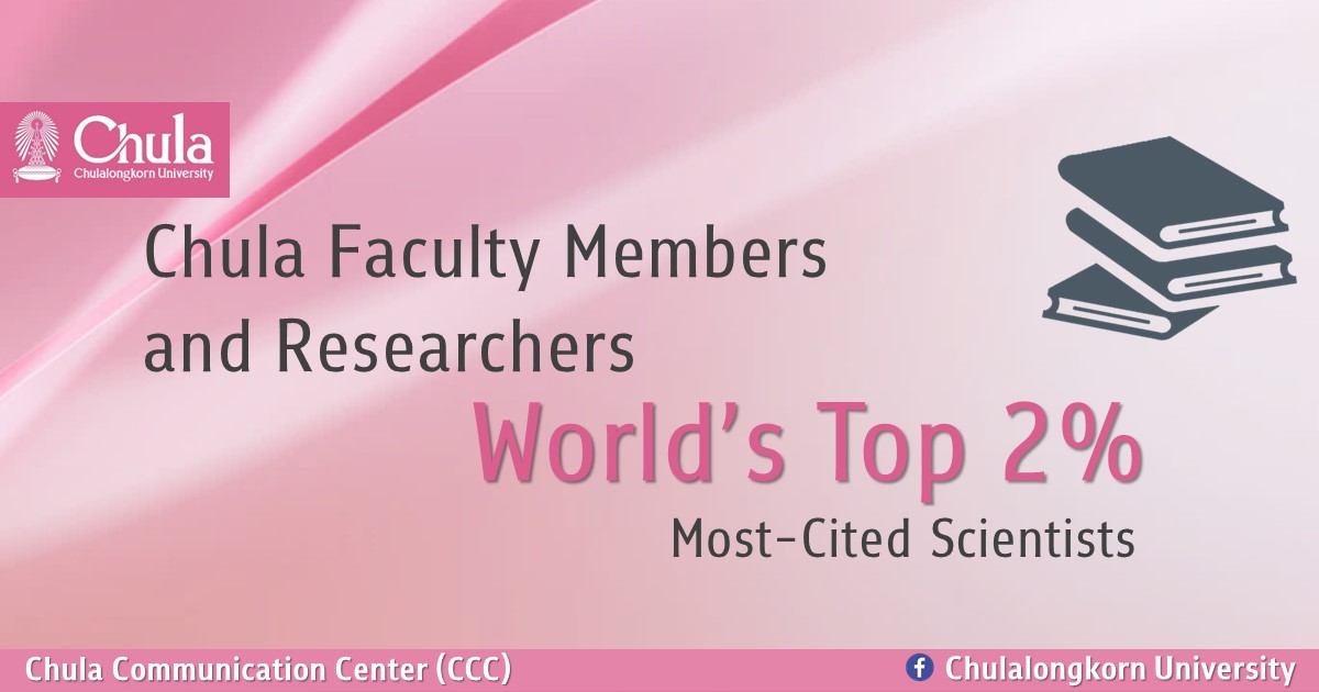 Chula Faculty Members and Researchers Named World’s Top 2% of the World Scientists by Stanford University
