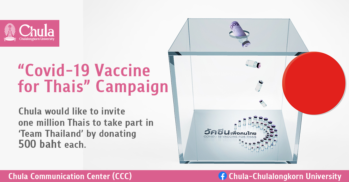 “Covid-19 Vaccine for Thais” campaign