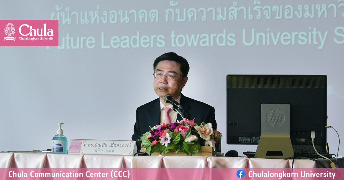 โครงการปฐมนิเทศบุคลากรใหม่ สายปฎิบัติการ รุ่นที่ 89