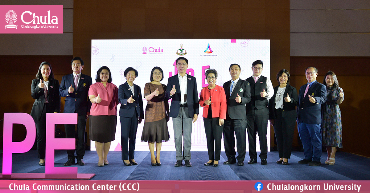 ก้าวเล็ก… ฝันใหญ่ … Go Phar Together   สู่การขับเคลื่อนมหาวิทยาลัยแห่งการวิจัยและ�Ȩ��ัตกรรม