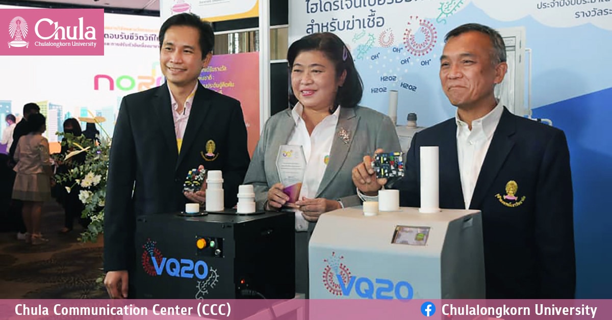 “เครื่องพ่นละอองไฮโดรเจนเปอร์ออกไซด์ฆ่าเชื้อโควิด-19”หนึ่งในผลงานเด่น อว. ตอบรับชีวิตวิถีใหม่