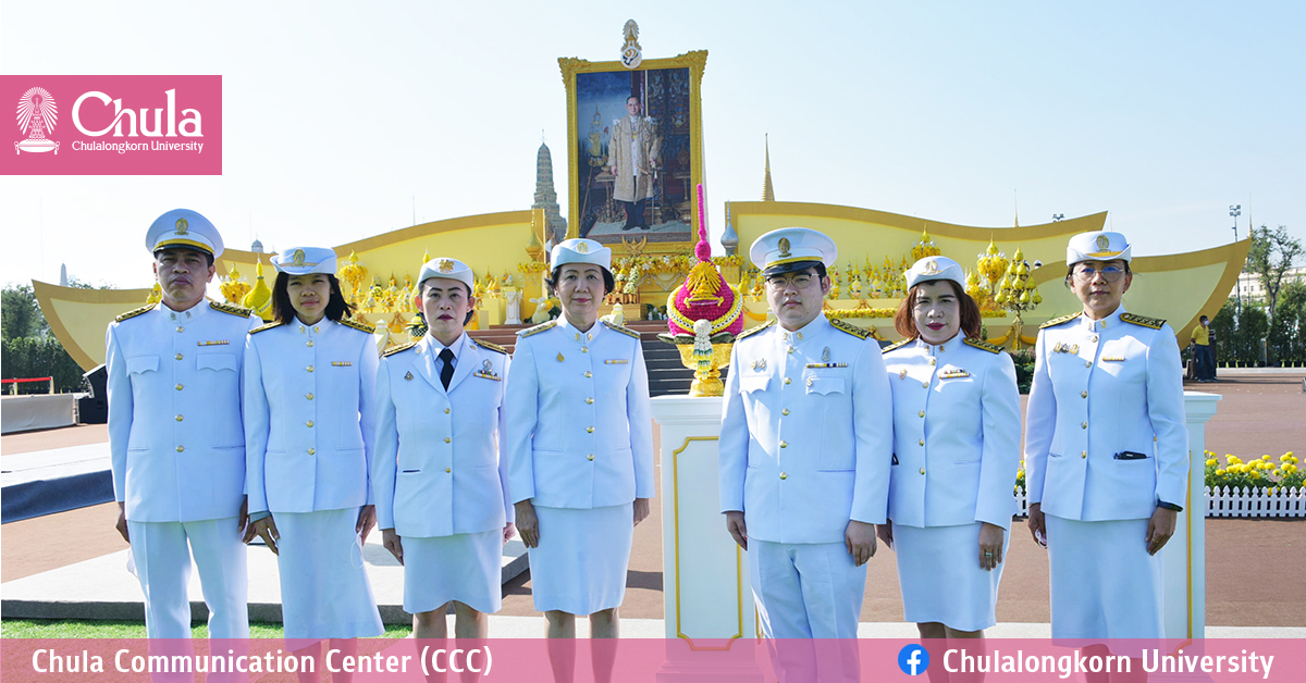 จุฬาฯ ถวายสักการะพระบาทสมเด็จพระบรมชนกาธิเบศร มหาภูมิพลอดุลยเดชมหาราช บรมนาถบพิตร เนื่องในวันคล้ายวันพระบรมราชสมภพ