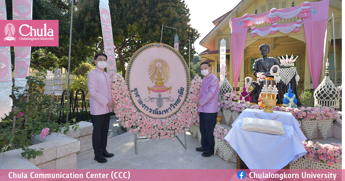 งานวันพระราชชายาเจ้าดารารัศมี ประจำปี 2563 ณ พิพิธภัณฑ์พระตำหนักดาราภิรมย์ อ.แม่ริม จ.เชียงใหม่
