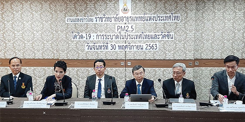 “เตรียมรับพีเอ็ม2.5-โควิดระลอก 2” สมาคมแพทย์ฯห่วงคนไทยการ์ดตก
