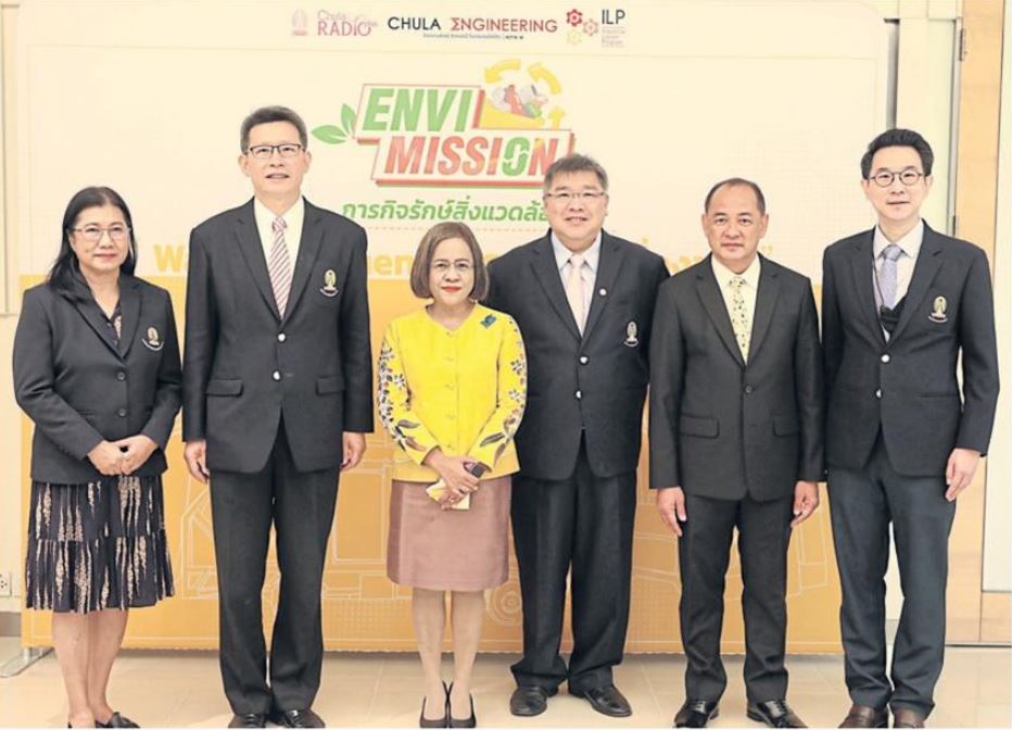 Photo News: Column SOCIAL SCENE: ECO CONCERNS