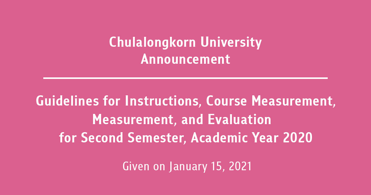 Chulalongkorn University Announcement Guidelines for Instructions, Course Measurement, Measurement, and Evaluation for Second Semester, Academic Year 2020