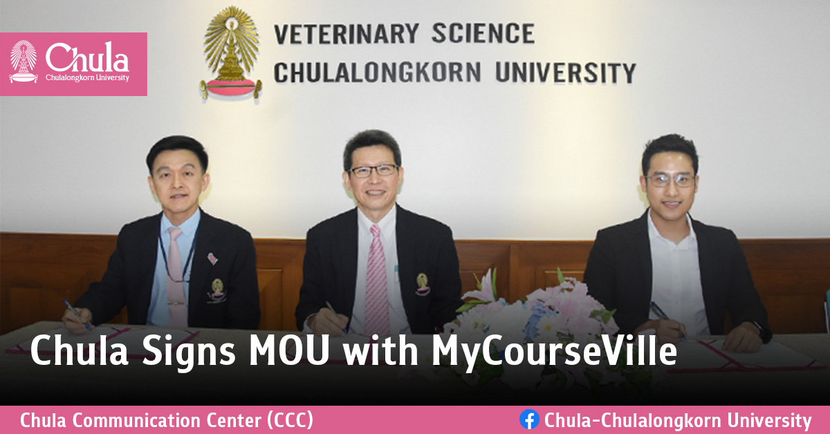 Chula Signs MOU with MyCourseVille
