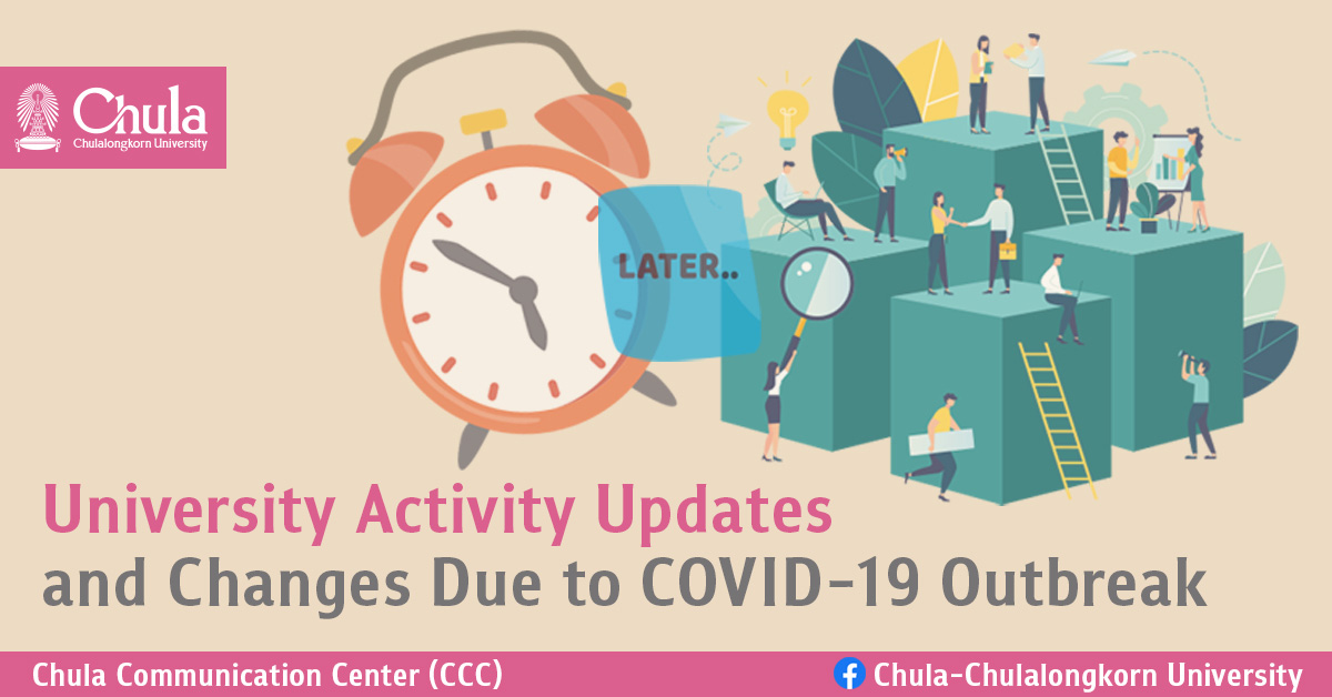 University Activity Updates and Changes Due to COVID-19 Outbreak