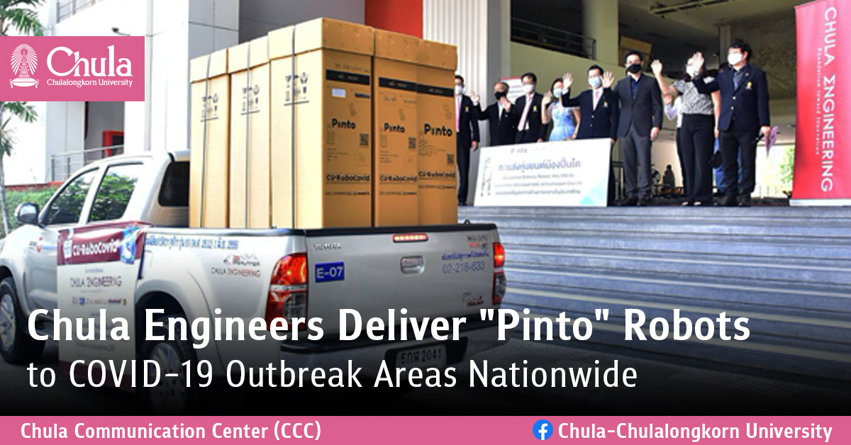 Chula Engineers Deliver “Pinto” Robots to COVID-19 Outbreak Areas Nationwide