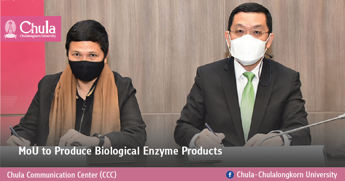 MoU to Produce Biological Enzyme Products