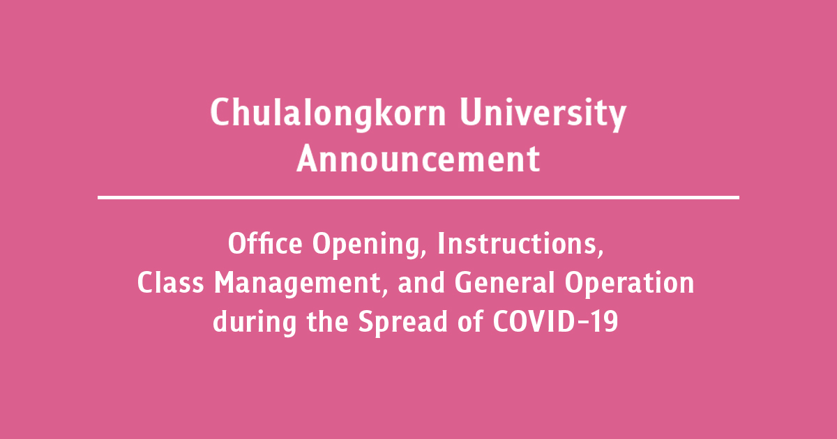 Chulalongkorn University Announcement Office Opening, Instructions, Class Management, and General Operation during the Spread of COVID-19
