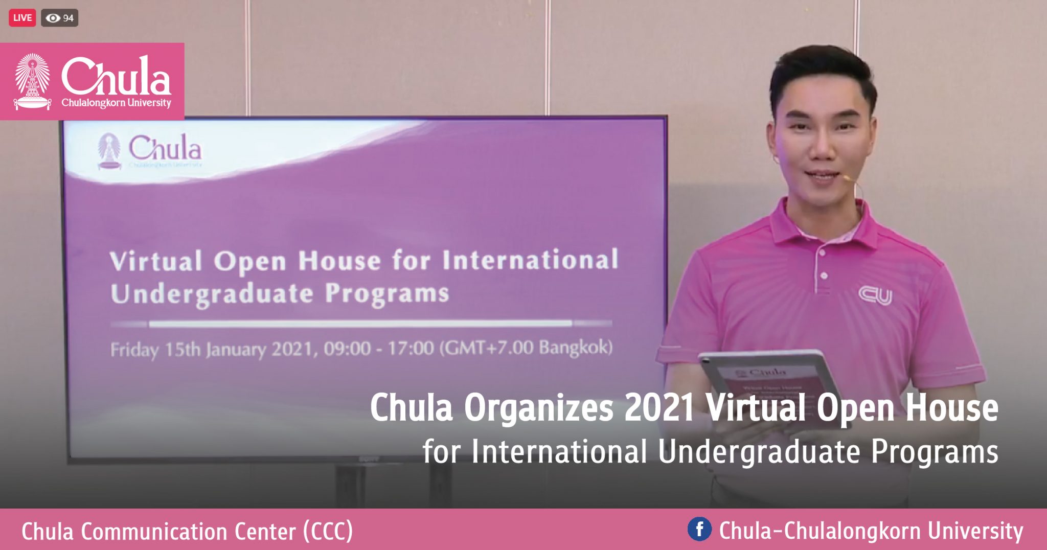 Chula Organizes 2021 Virtual Open House for International Undergraduate Programs