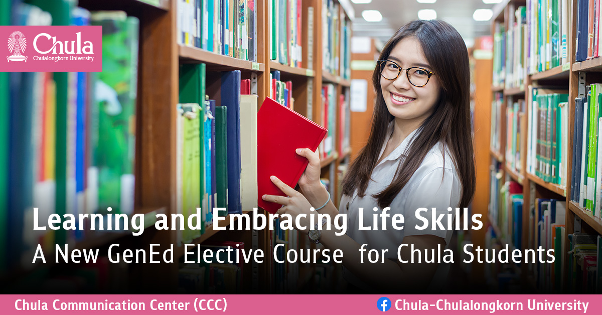 “Learning and Embracing Life Skills” – A New GenEd Elective Course for Chula Students
