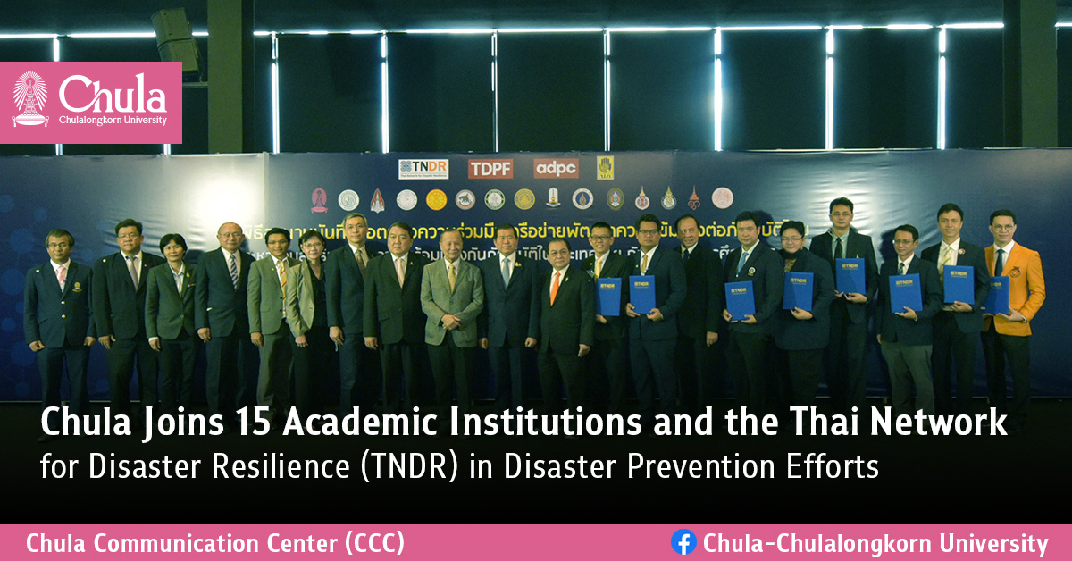 Chula Joins 15 Academic Institutions and the Thai Network for Disaster Resilience (TDNR) in Disaster Prevention Efforts