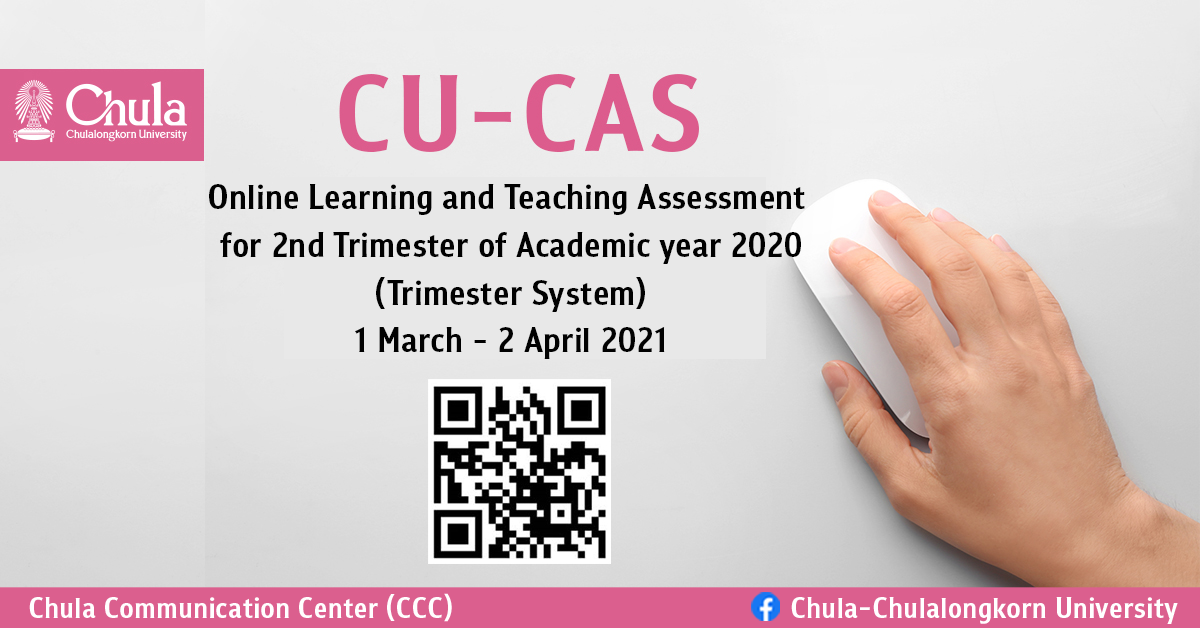 Online Learning and Teaching Assessment via CU-CAS for 2nd semester of Academic year 2020 (Trimester System)