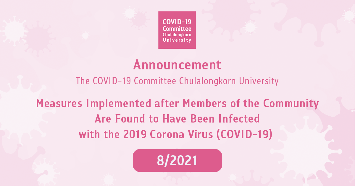 Announcement The COVID-19 Committee Chulalongkorn University Measures Implemented after Members of the Community Are Found to Have Been Infected with the 2019 Corona Virus (COVID-19) 8/2021