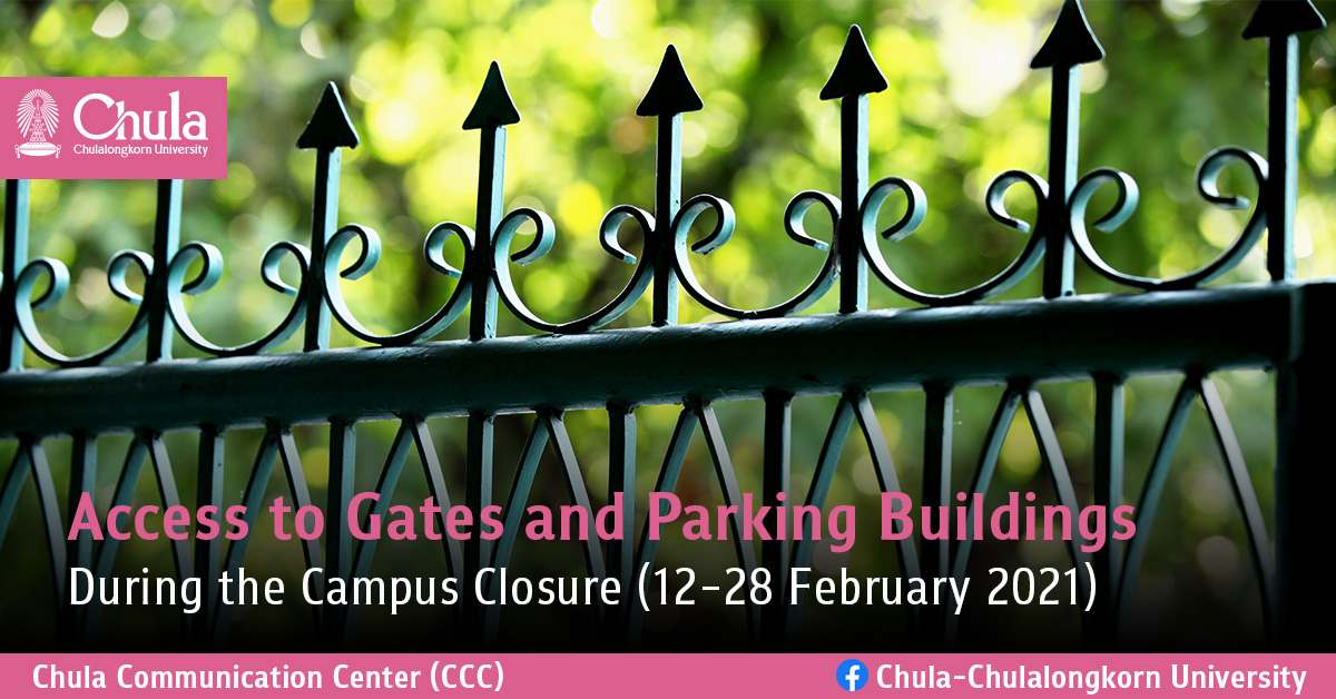 Access to Gates and Parking Buildings During the Campus Closure (12-28 February 2021)