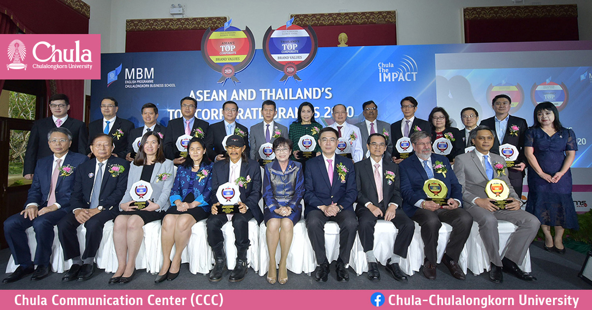 Chula Awarded ASEAN’s and Thailand’s Top Corporate Brands 2020