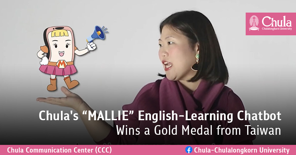 Chula’s “MALLIE” English-Learning Chatbot Wins a Gold Medal from Taiwan
