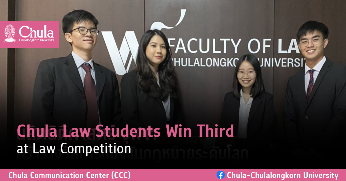 Chula Law Students Win Third at Law Competition