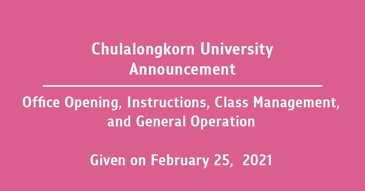 Chulalongkorn University Announcement Office Opening, Instructions, Class Management, and General Operation