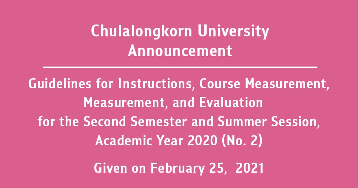 Chulalongkorn University Announcement  Guidelines for Instructions, Course Measurement, Measurement, and Evaluation for the Second Semester and Summer Session, Academic Year 2020 (No. 2)