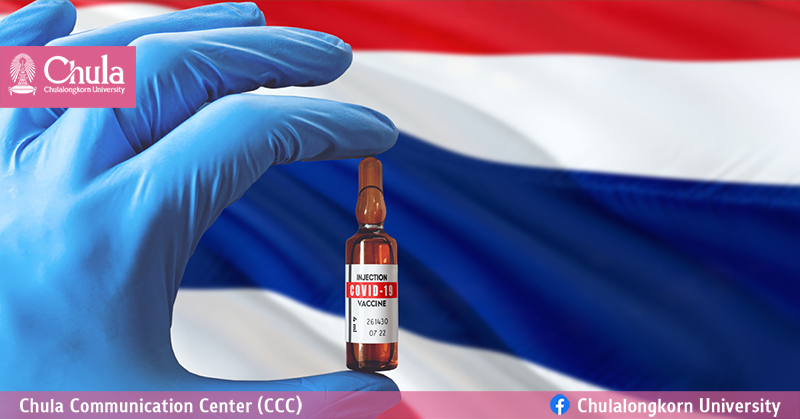 ไทยเร่ง “วัคซีน” ฟื้นวิกฤติโควิด