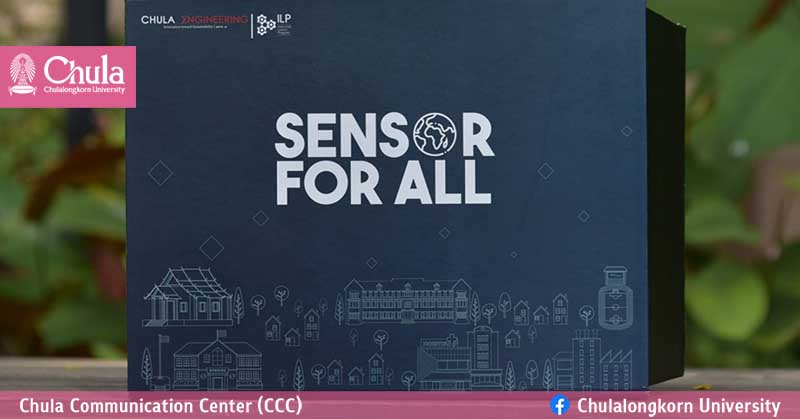 “Sensor for All” นวัตกรรมตรวจวัดสภาพอากาศ แก้ปัญหาฝุ่น